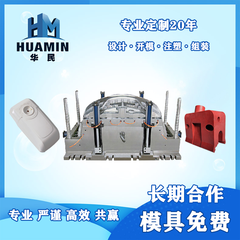 注塑模具冷流道系統的理解 注塑模具冷流道系統的理解